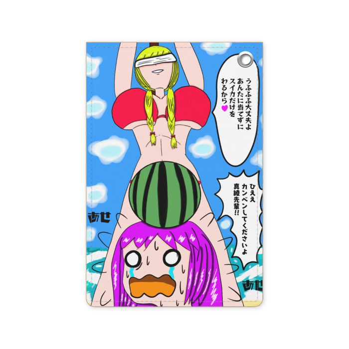 パスケース - 70 x 105 (mm)