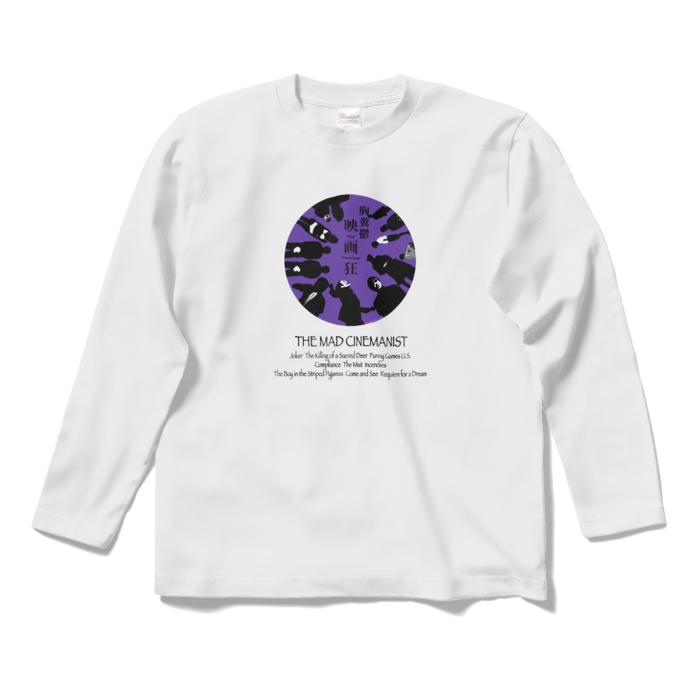 ロングスリーブTシャツ - S - ホワイト