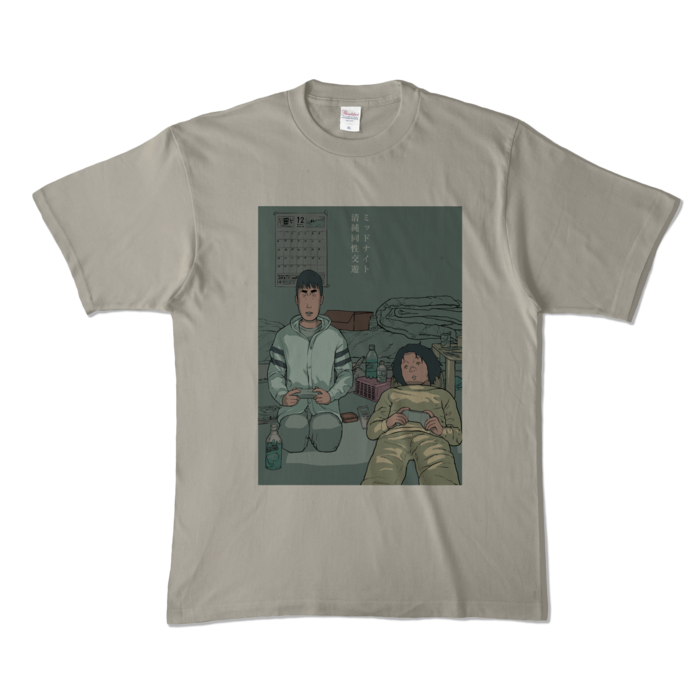 カラーTシャツ - XL - シルバーグレー (淡色)