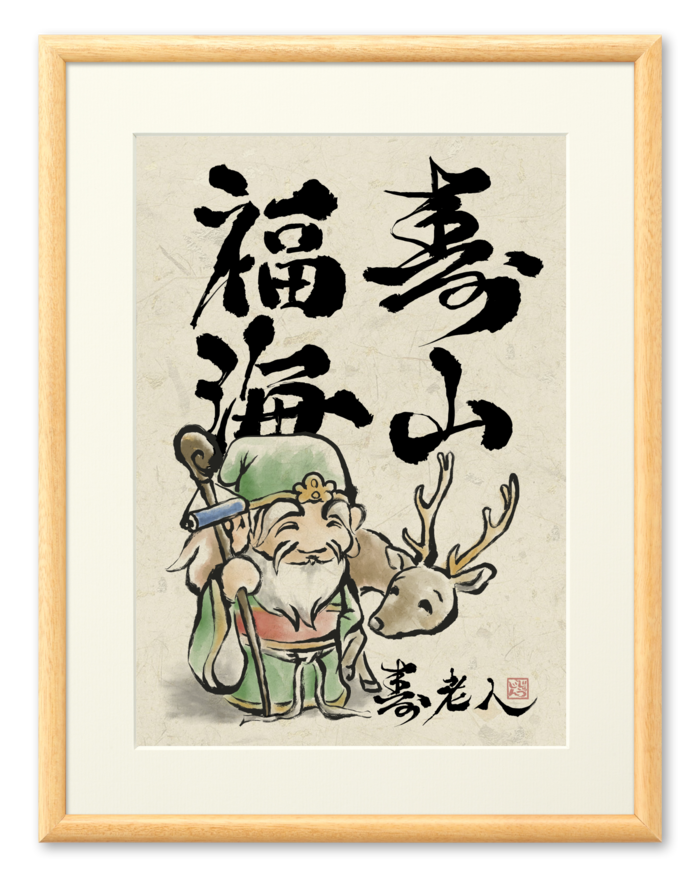 複製画(プリモアート) - A3