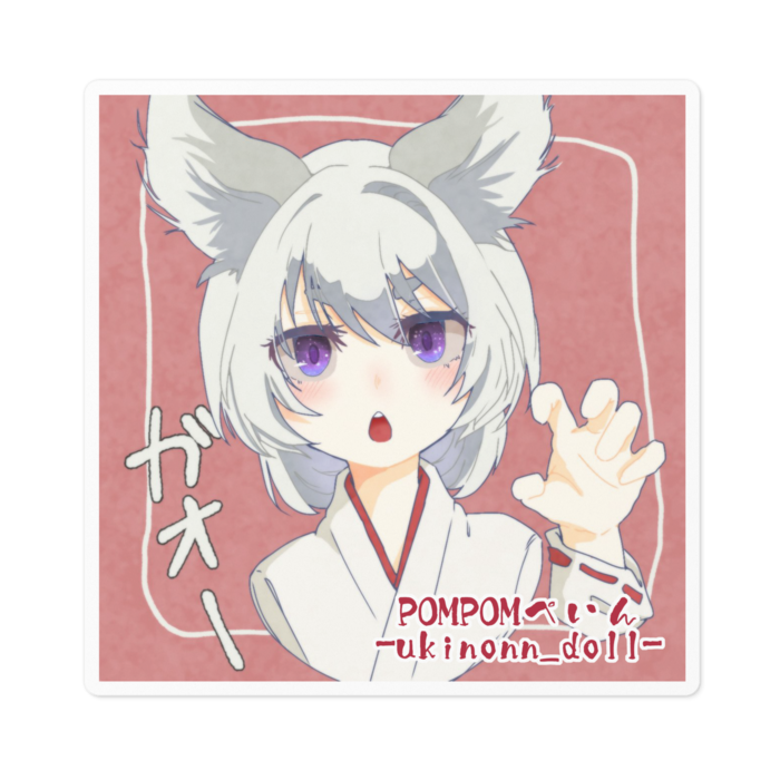 ステッカー - 100 x 100 (mm)