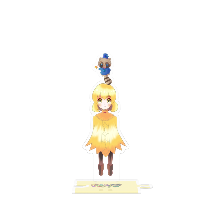 つながるアクスタ - 125mm