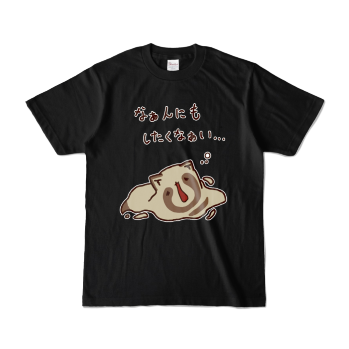 カラーTシャツ - S - ブラック (濃色)