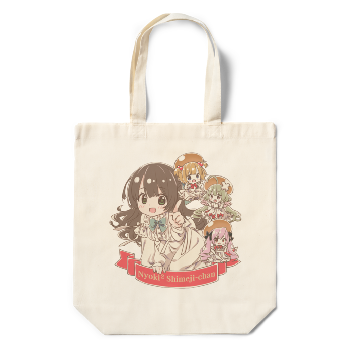 エコバッグ - 360×370×110(mm)