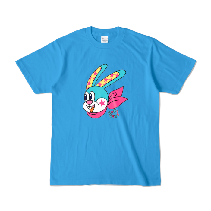 カラーTシャツ - S - ターコイズ (濃色)