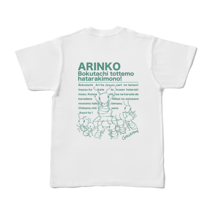 Tシャツ - S - 白