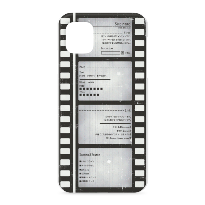 iPhoneケース - iPhone 11 - 正面印刷のみ