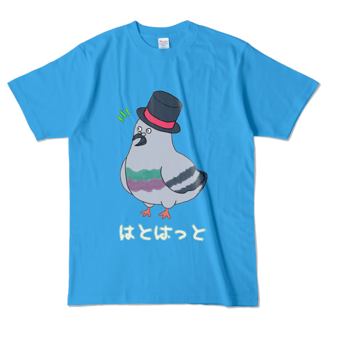カラーTシャツ - L - ターコイズ (濃色)