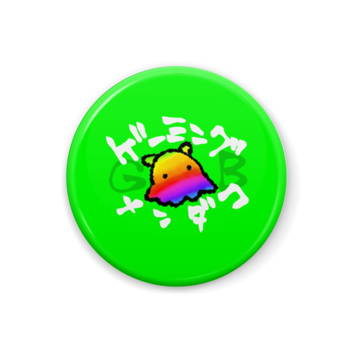 缶バッジ - 32mm(GBメンダコ)