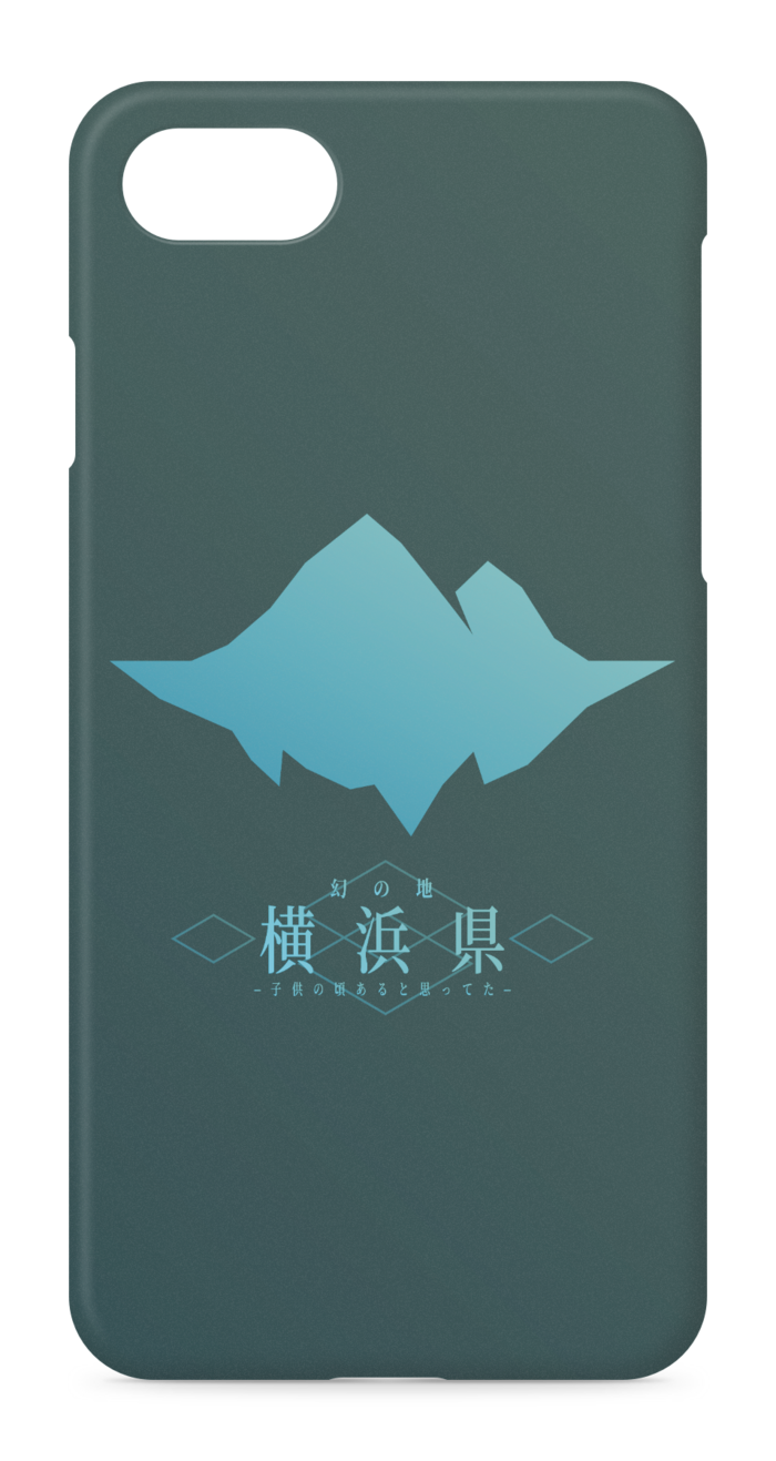 iPhoneケース - iPhone 8 / 7 / SE2