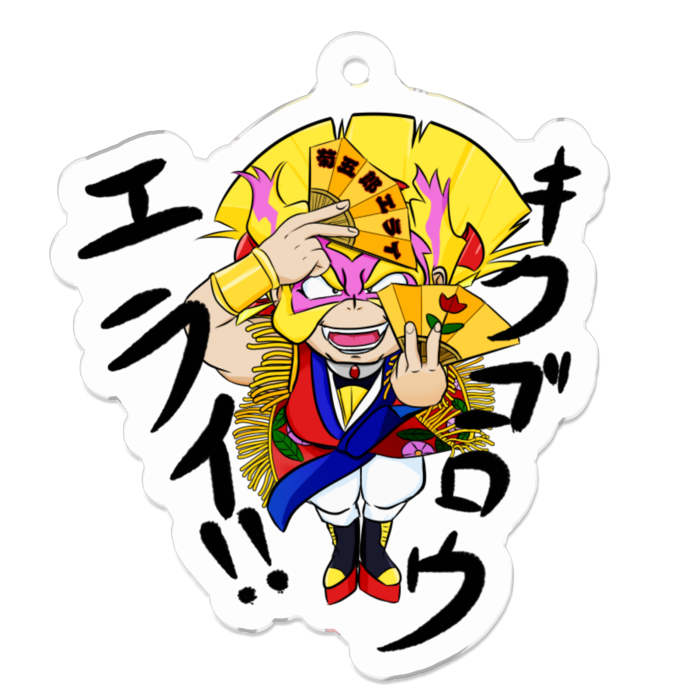 ピンクタイフーン無し・セリフあり