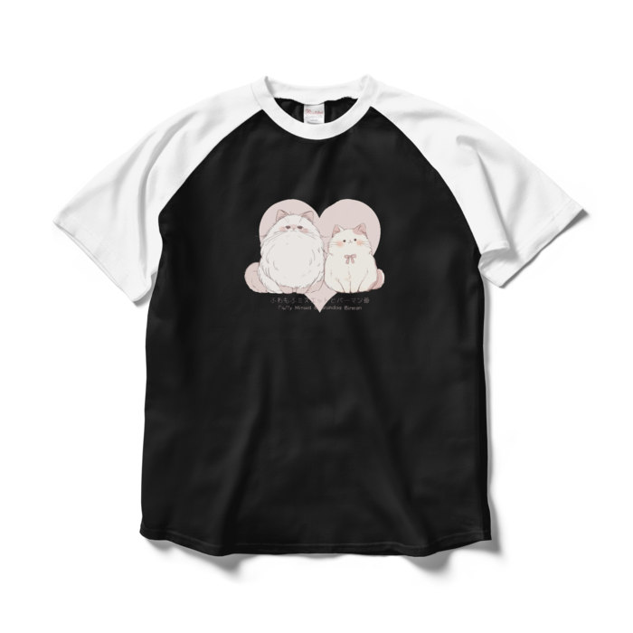 ラグランTシャツ - L - ブラック×ホワイト