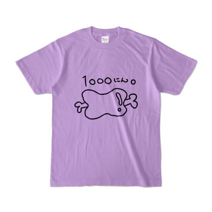 カラーTシャツ - S - ライトパープル (淡色)