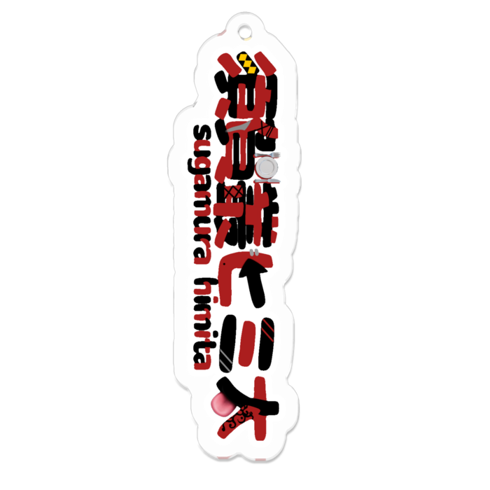 アクリルキーホルダー - 70 x 70 (mm)