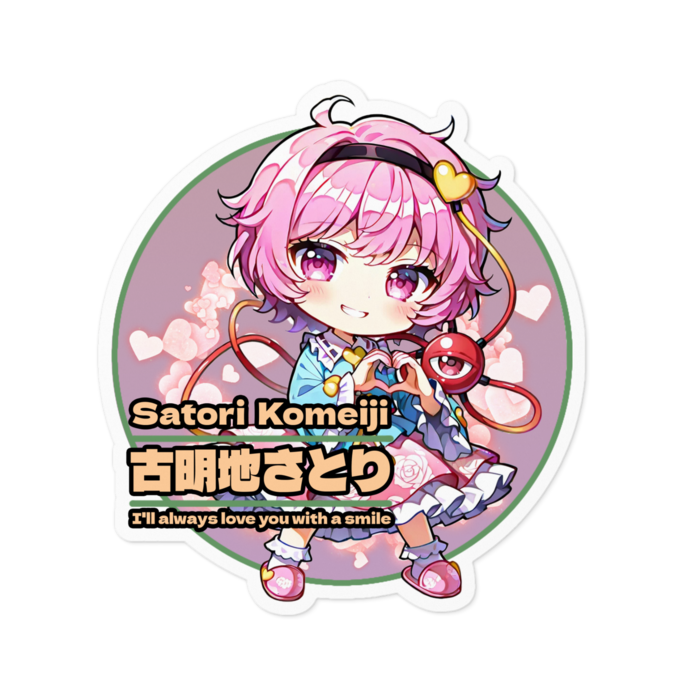 ステッカー - 100 x 100 (mm)