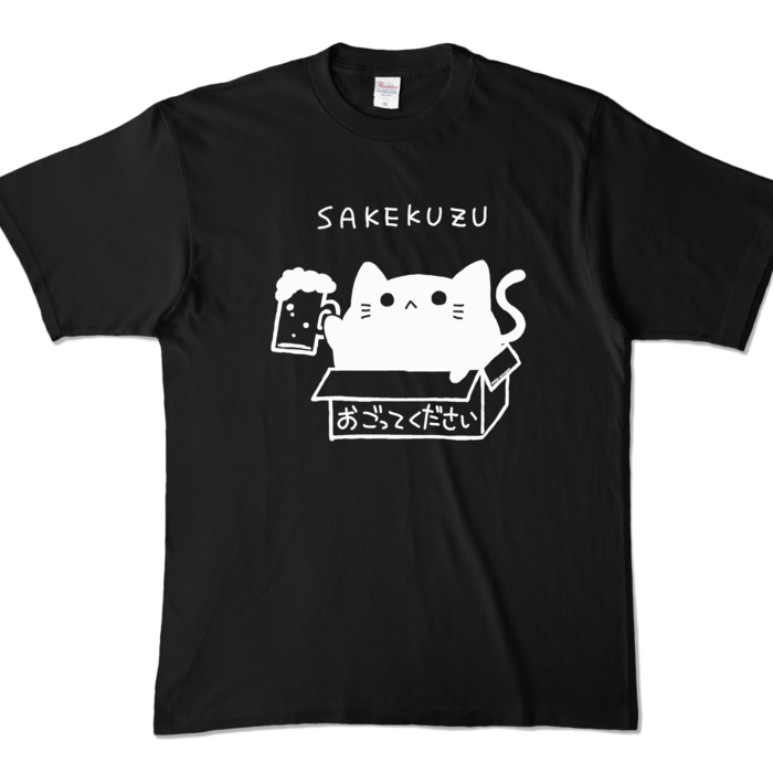 - XL -