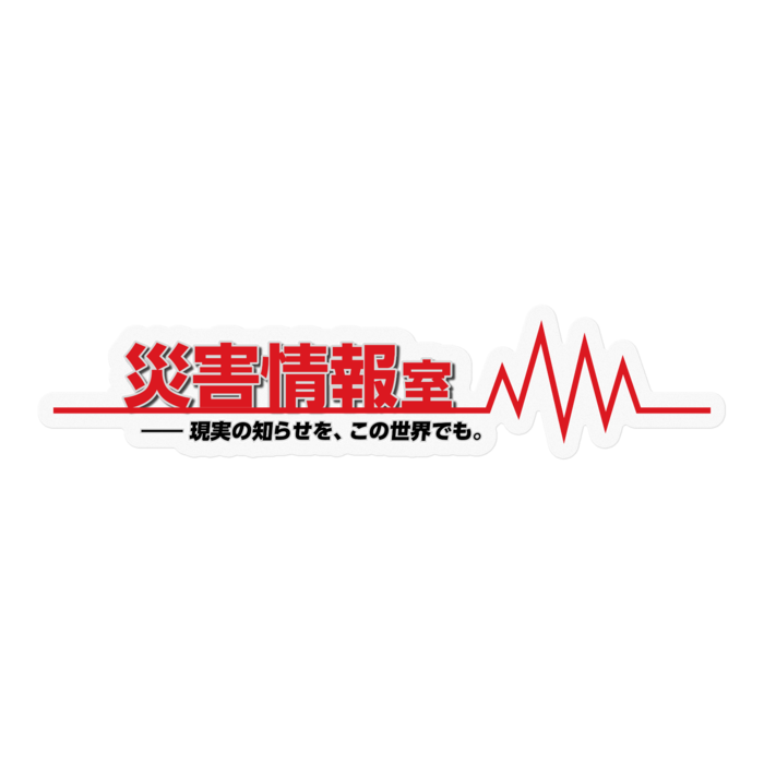 ステッカー - 100 x 100 (mm)