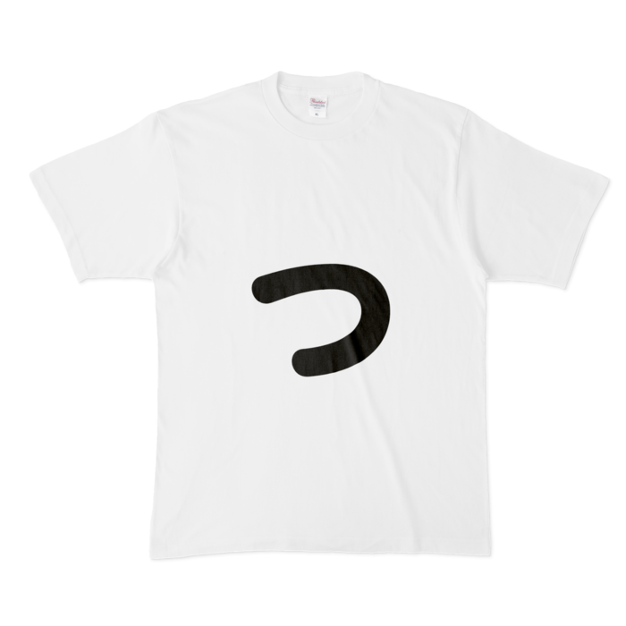 「っ」(小文字)Tシャツ - XL - 白