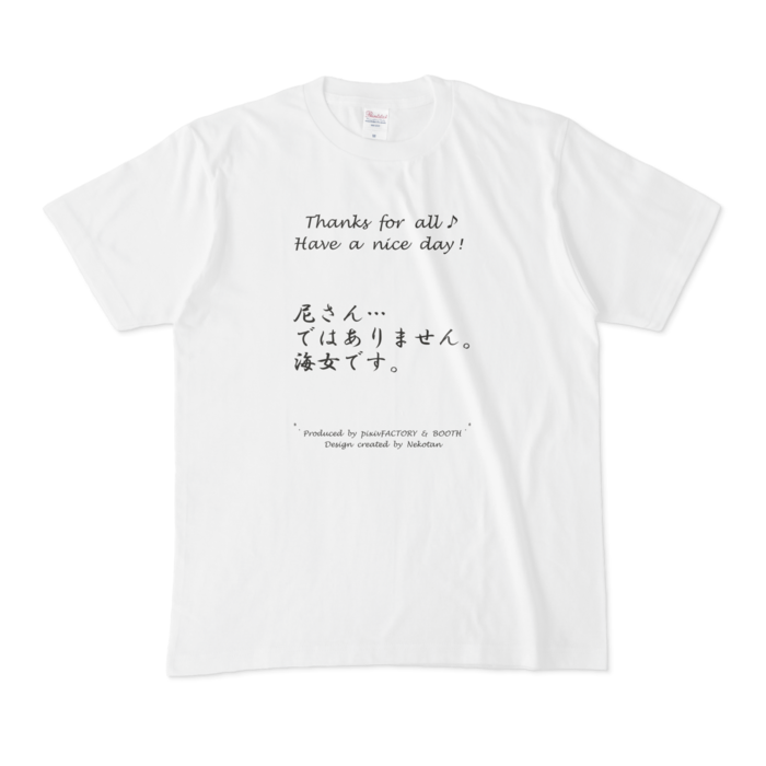 Tシャツ - M - 両面(8)