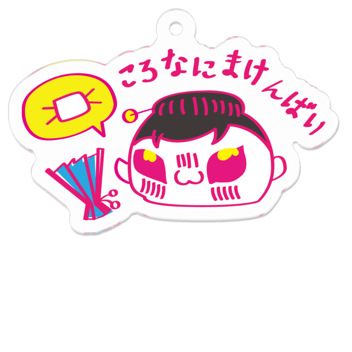 アクリルキーホルダー - 50 x 50 (mm)