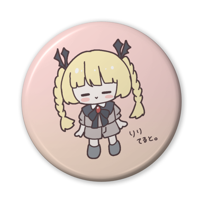 缶バッジ(バリュー) - 56mm