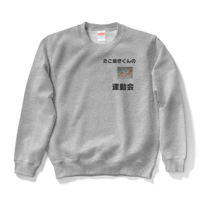 スウェット - S - グレー