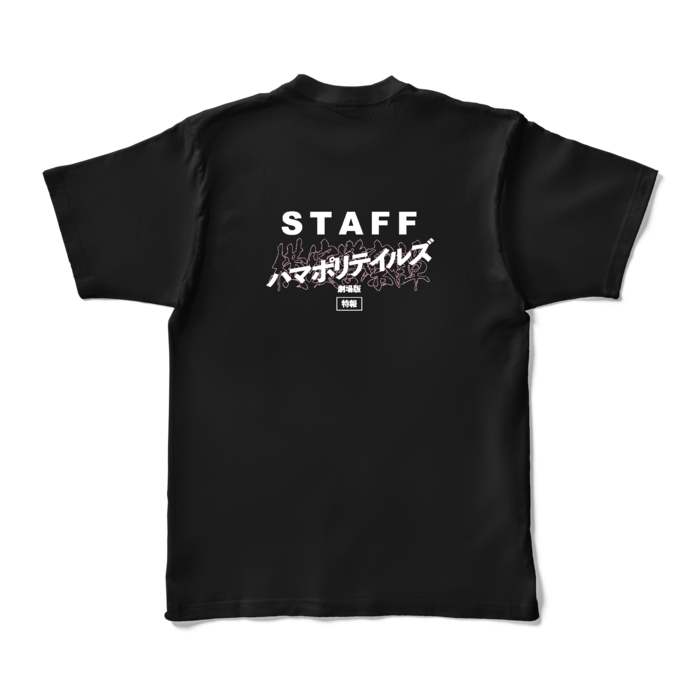 カラーTシャツ - XL - ブラック (濃色)