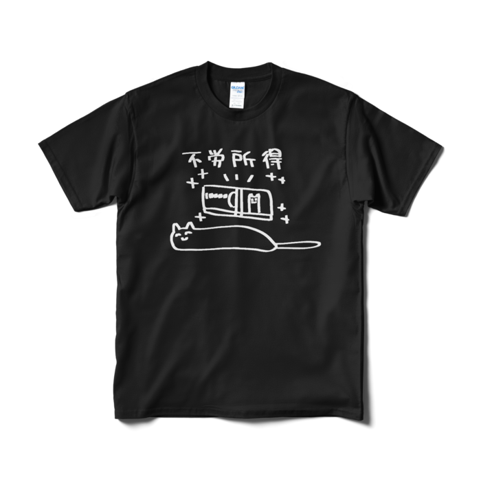 Tシャツ(短納期) - M - ブラック