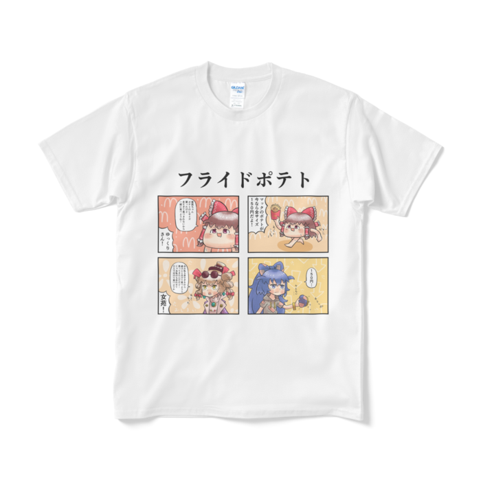 Tシャツ(短納期) - M - ホワイト