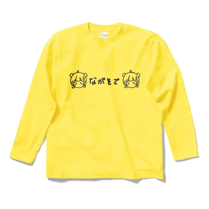 ロングスリーブTシャツ - S - イエロー