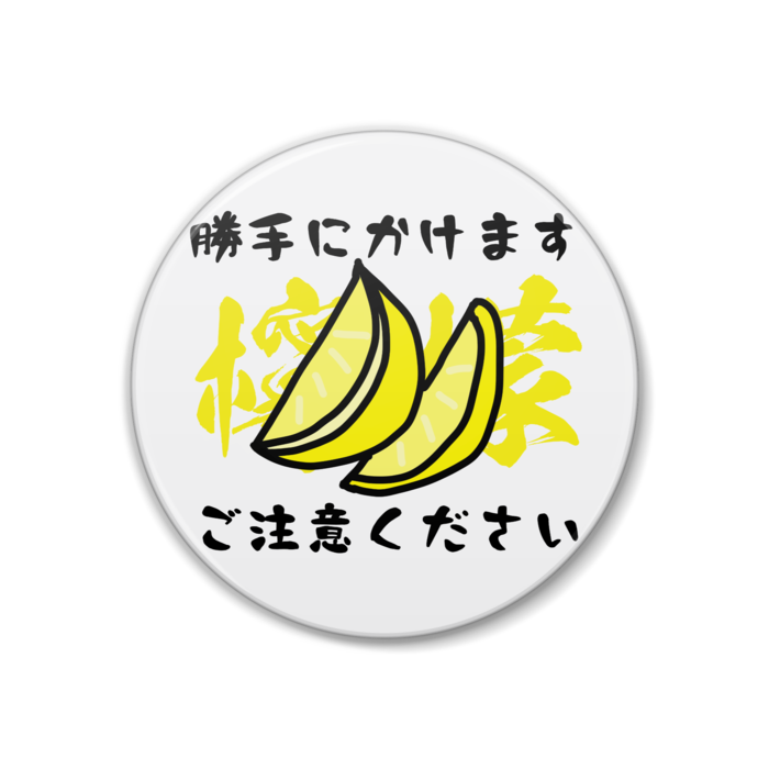 缶バッジ - 38mm(1)