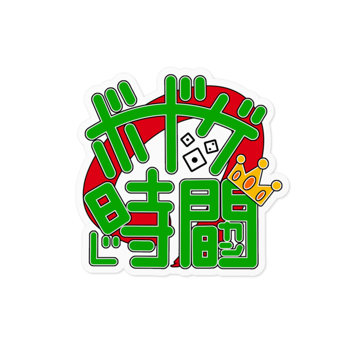 ステッカー - 100 x 100 (mm)