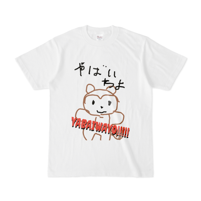 Tシャツ - S - 白