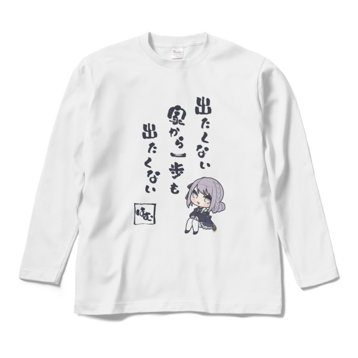 ロングスリーブTシャツ - M - ホワイト