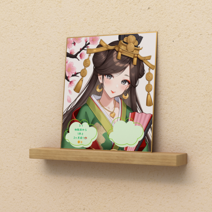 色紙 - 通常（H272 × W242mm）