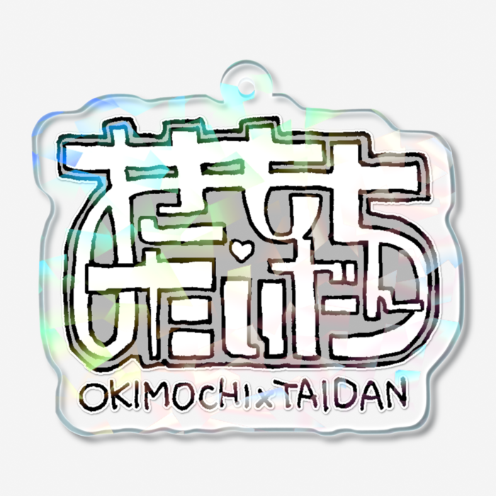 ホログラムアクリルキーホルダー - 50 × 50mm