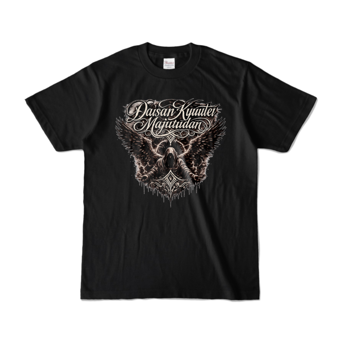 カラーTシャツ - S - ブラック (濃色)