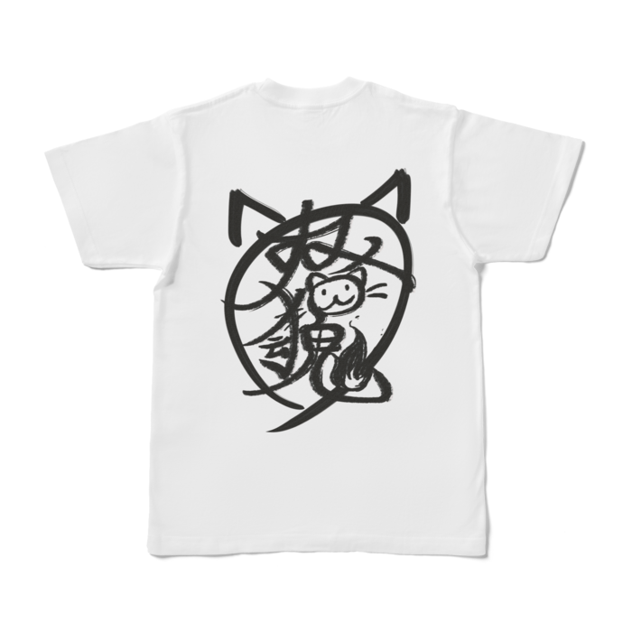 Tシャツ - S - 白
