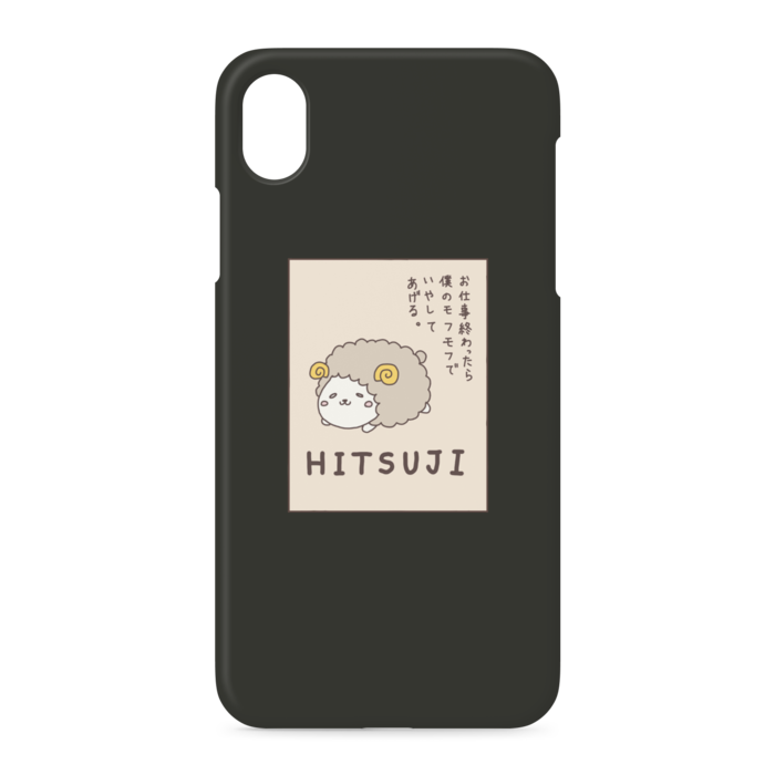 iPhoneケース - iPhone XR - 側面あり