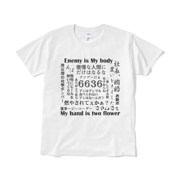 Tシャツ(短納期) - L - ホワイト