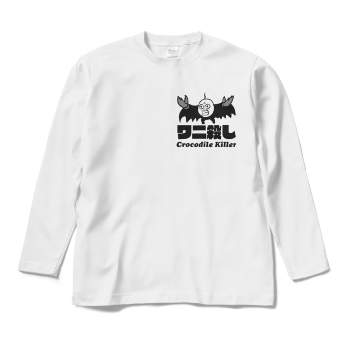 ロングスリーブTシャツ - M - ホワイト