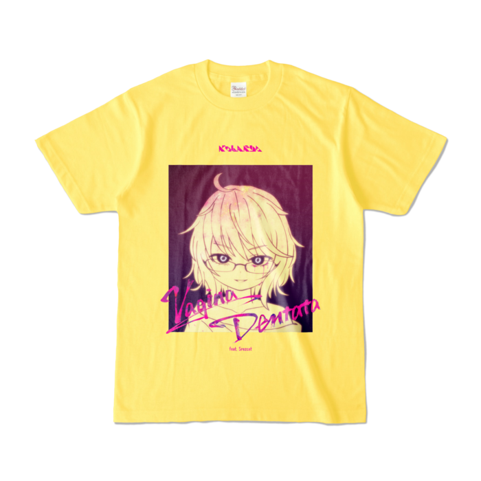 S - イエロー (濃色)