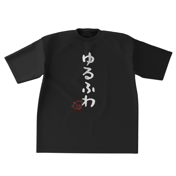 ゆるふわビッグシルエットTシャツ黒 - XL - 