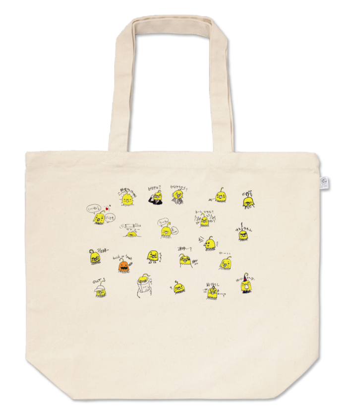トートバッグ - L - プリント面積中