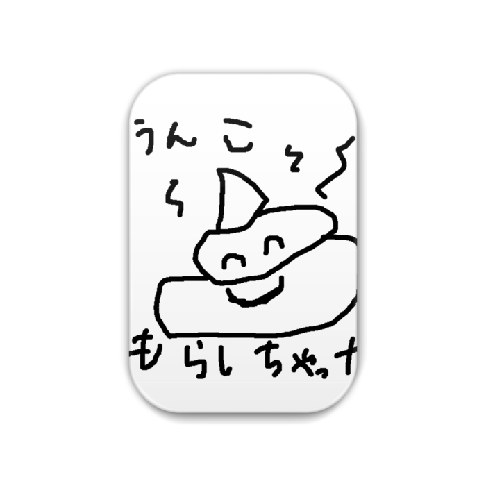 缶バッジ - 角丸 51x76mm