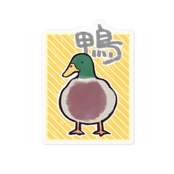 ステッカー - 100 x 100 (mm)