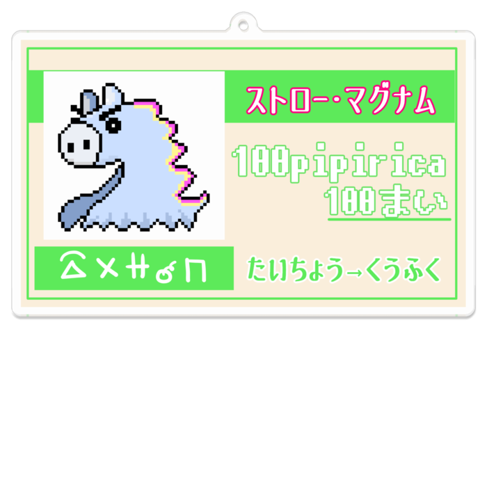 アクリルキーホルダー(コーティング) - 100 x 100 (mm)