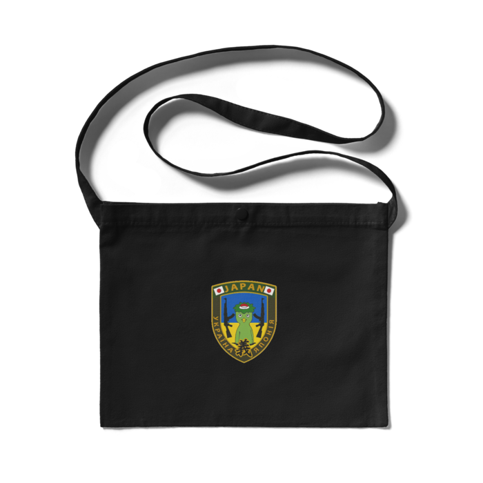 サコッシュ - 300 x 230 (mm)