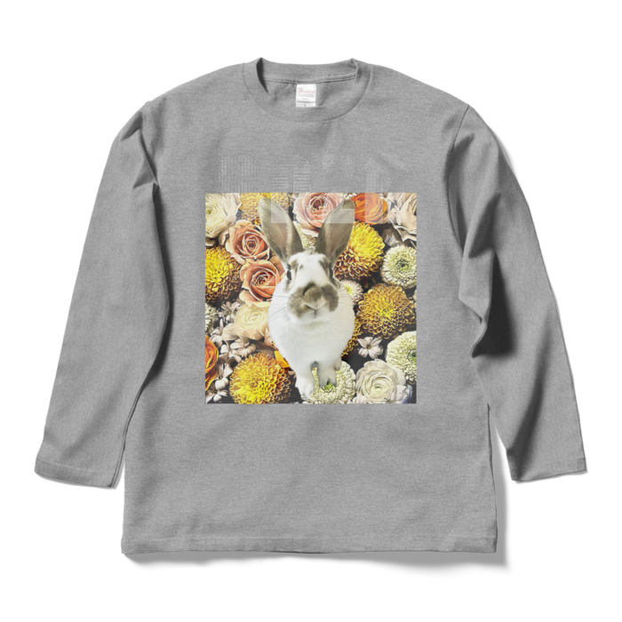 ロングスリーブTシャツ - L - 杢グレー