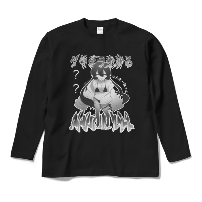 ロングスリーブTシャツ - M - ブラック